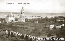 Муром. Собор. Нач. ХХ в.