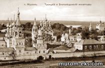 Троиций и Благовещенский монастыри. Нач. ХХ в.
