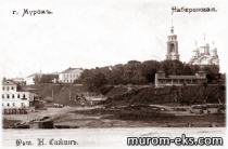 Набережная и городской собор. Нач. ХХ в.